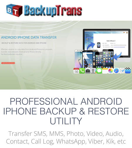 رموز الخصم BackupTrans