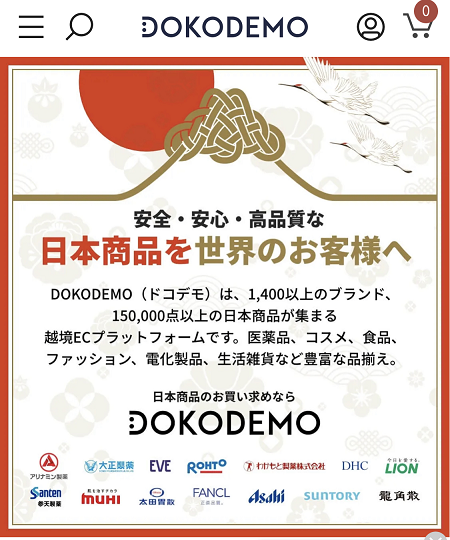 Dokodemon alennuskoodit