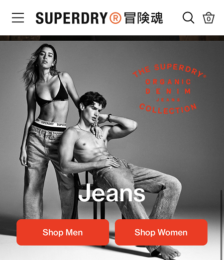 Códigos de desconto Superdry