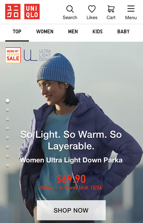 UNIQLO قسيمة